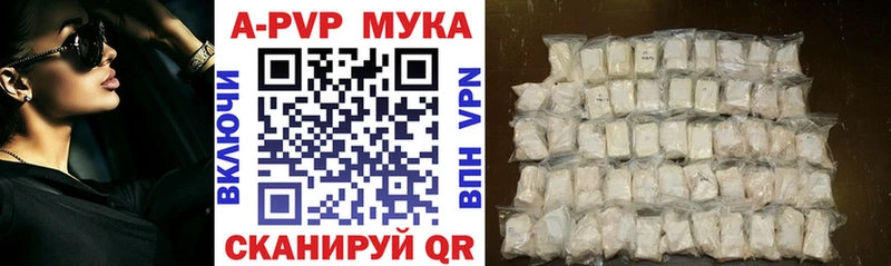 Alfa_PVP кристаллы  где продают   Подольск 