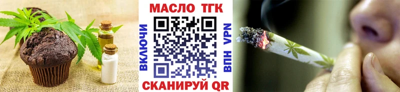 наркота Подольск Canna-Cookies конопля