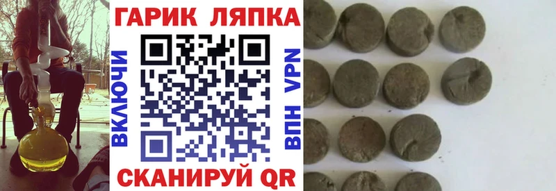 Гашиш хэш  где можно купить наркотик  Подольск 