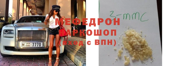 мяу мяу мука Абаза