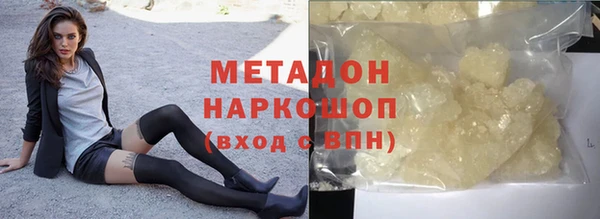 кокаин перу Абинск