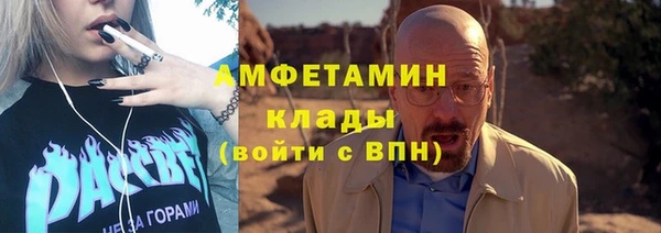 кокаин премиум Абдулино