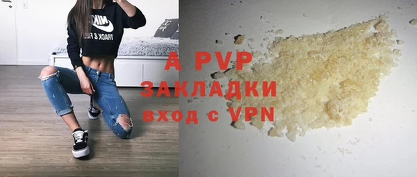 кокаин премиум Абдулино