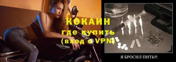 кокаин премиум Абдулино