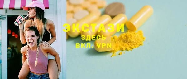 прущие крисы Алексин