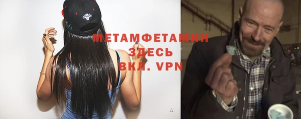 кокаин премиум Абдулино
