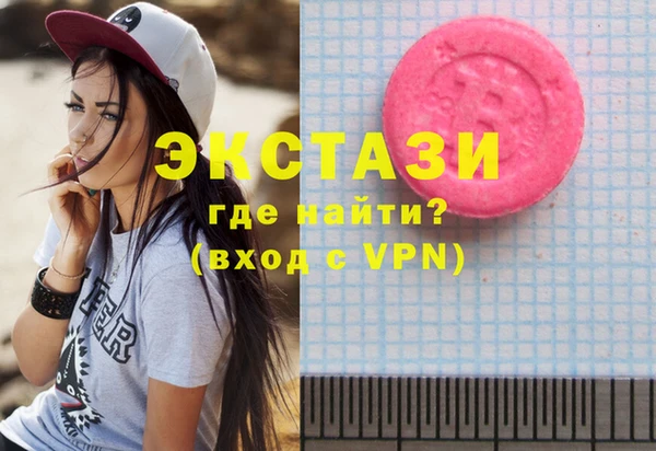 кокаин перу Абинск