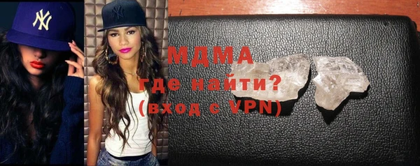 кокаин премиум Абдулино