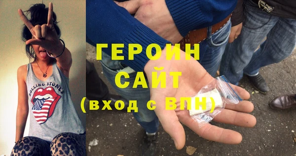 кокаин перу Абинск