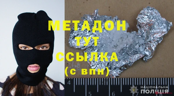 мяу мяу мука Абаза