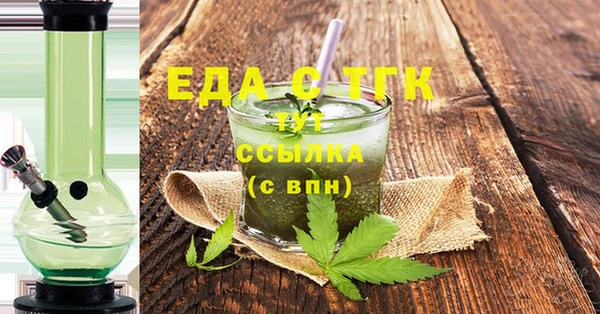 кокаин премиум Абдулино