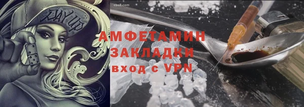 кокаин перу Абинск