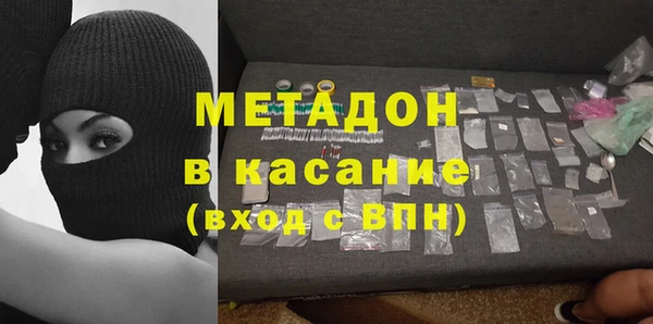 мяу мяу мука Абаза