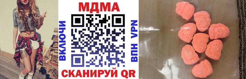 MDMA кристаллы  сколько стоит  Подольск 