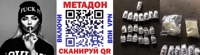 МЕТАДОН мёд  закладки  Подольск 