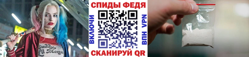 МЕТАМФЕТАМИН мет  Подольск 