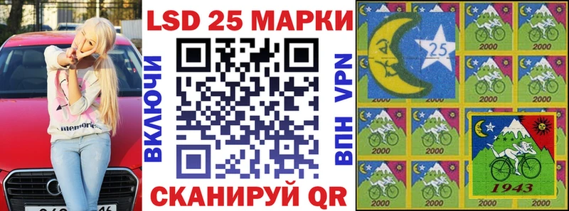 Наркотические марки 1,5мг  mega маркетплейс  Подольск 
