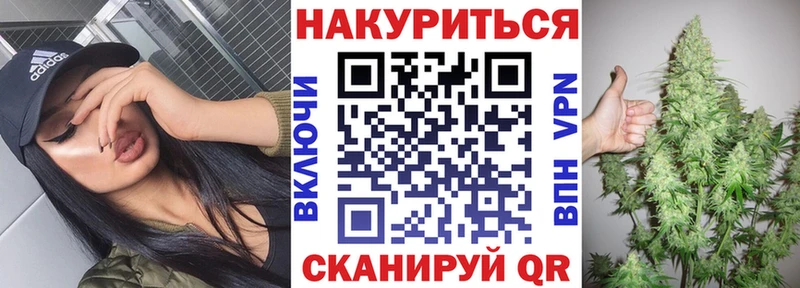 Бошки марихуана план  Подольск 